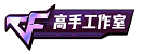 CF黑号网_CF排位号批发_CF笑脸小号购买商城_自动发货